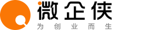 深圳公司注册|深圳代理记账|深圳公司注销|深圳外资注册-微企侠