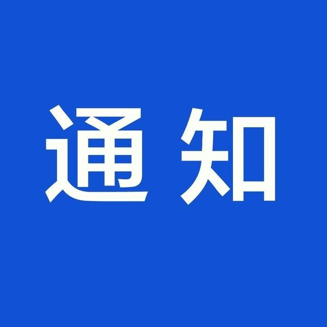 11月起，制造业中小微企业税款可暂缓缴纳