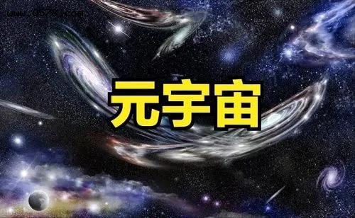 BAT“屠版”元宇宙：重金投资、招兵买马、大搞基建造硬件